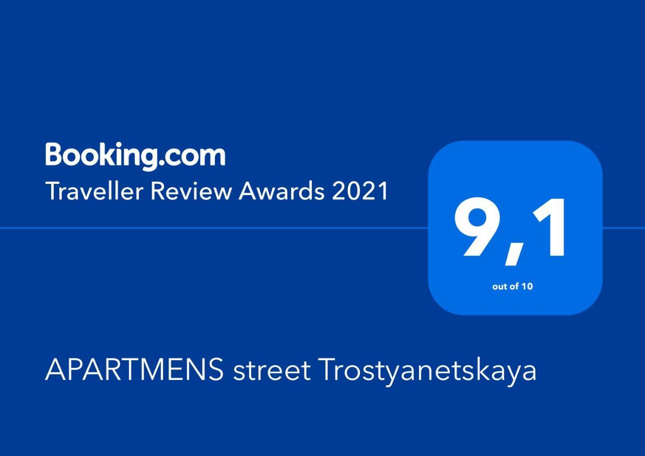 Apartment Street Trostyanetskaya เคียฟ ภายนอก รูปภาพ